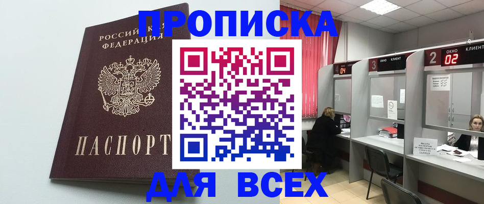 форма 3 в Подольске